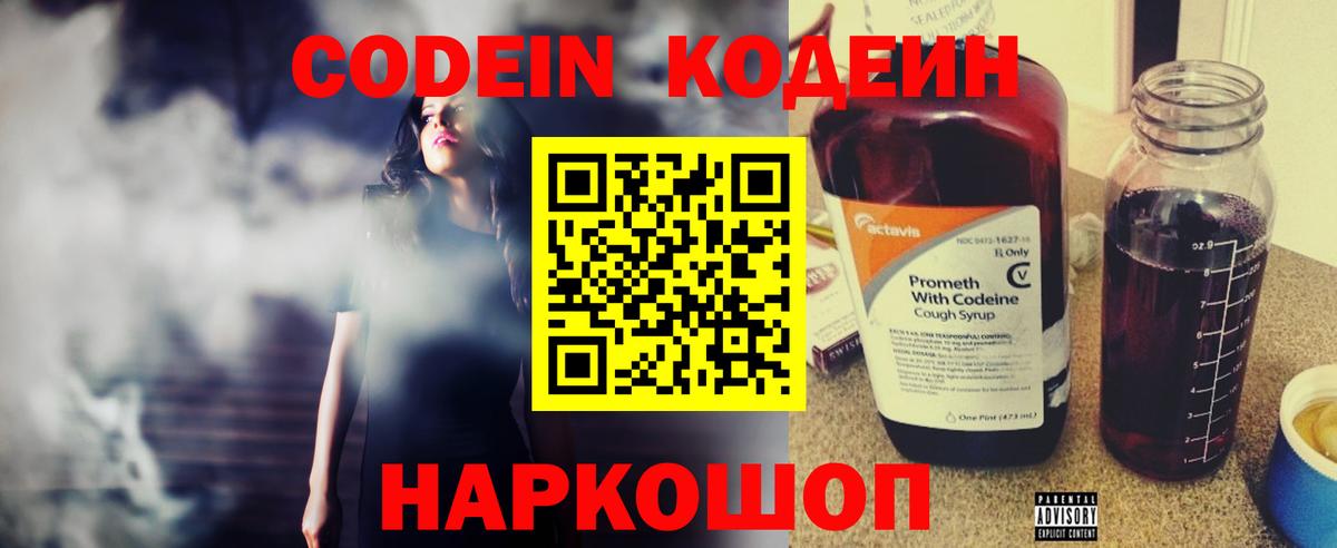 LSD-25  Истра  Каннабис  Cocaine  Вход с VPN  Гашиш  МЕФ   Меф МЯУ МЯУ  Гашиш 