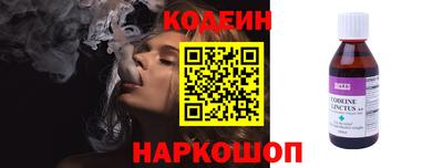 наркотики Бугуруслан