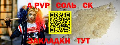 2c-b Бузулук