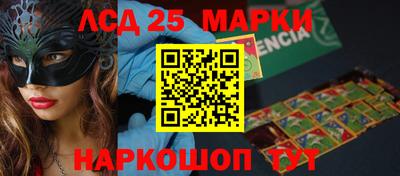 2c-b Бузулук