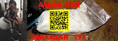 наркотики Бугуруслан