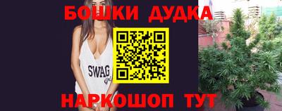 дмт Будённовск