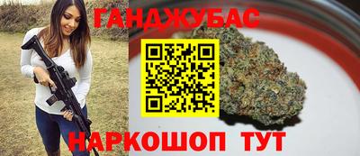 наркотики Бугуруслан