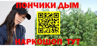 наркотики Бугуруслан