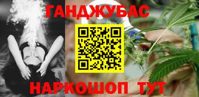 наркотики Бугуруслан