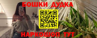 наркотики Бугуруслан