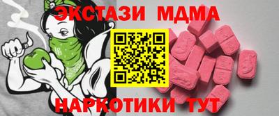 наркотики Бугуруслан