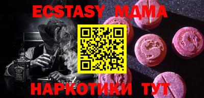 MDMA Premium VHQ Комсомольск-на-Амуре