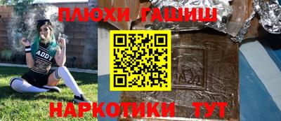 наркотики Бугуруслан