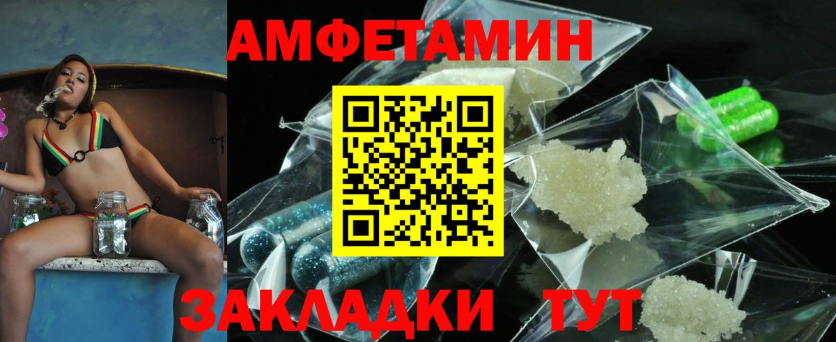 Метамфетамин пудра  Вход с VPN  Метамфетамин пудра  Истра 