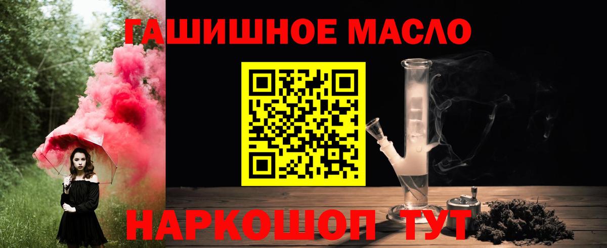 Дистиллят ТГК концентрат Истра