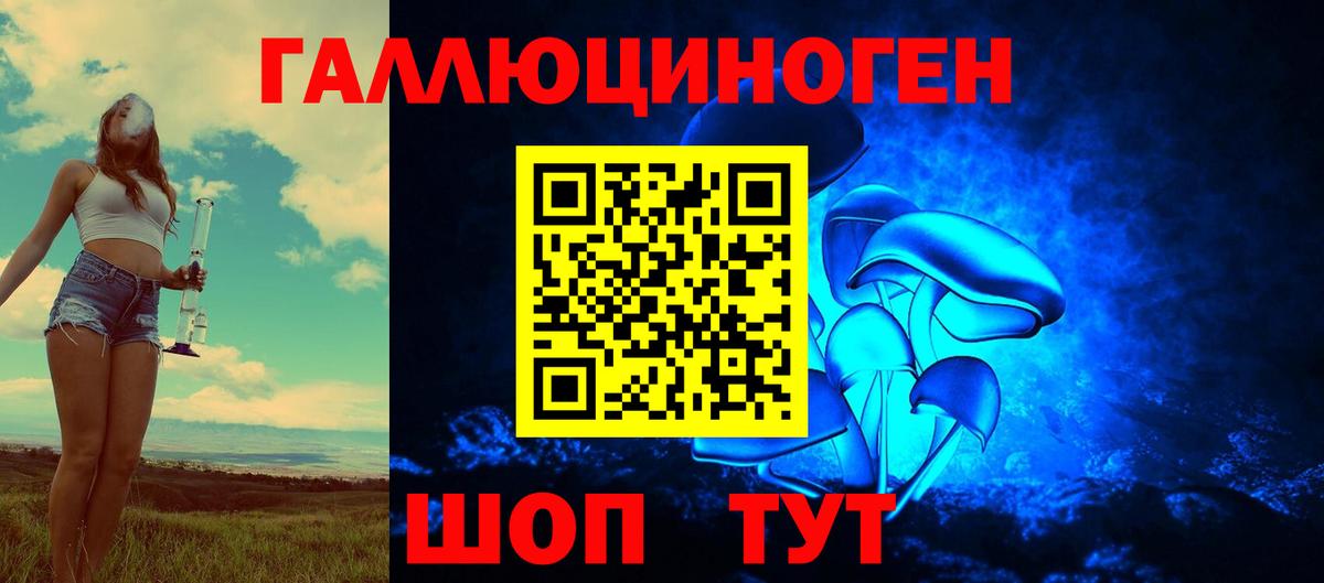Галлюциногенные грибы мухоморы  Галлюциногенные грибы Cubensis  Истра  Вход с VPN 
