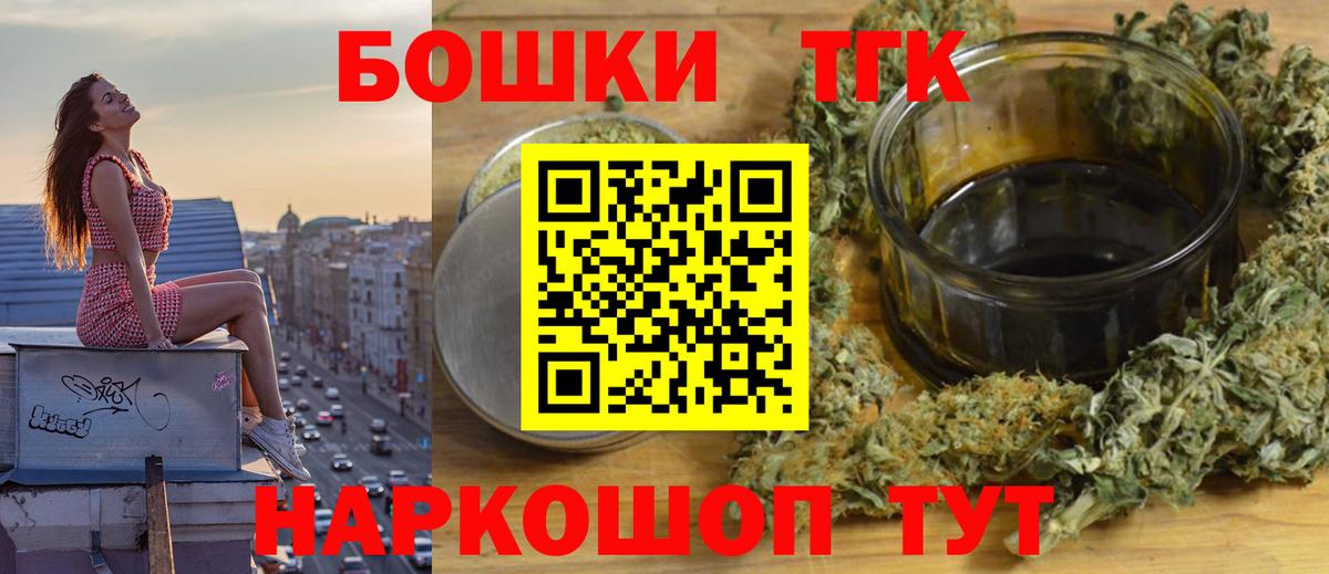 Конопля ГИДРОПОН  Канабис AK-47  Вход с VPN  Марихуана Amnesia  Истра 